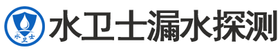 沈阳暗管漏水检测